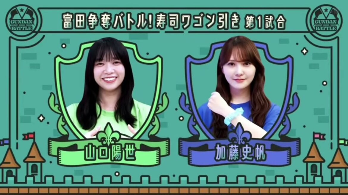 【日向坂で会いましょう】荒れる名勝負!!寿司ワゴン引き対決!