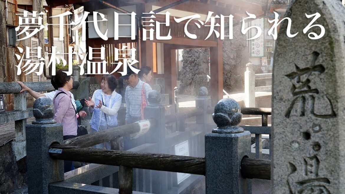 夢千代日記で知られる湯村温泉 魅惑の山陰山陽モニターツアー