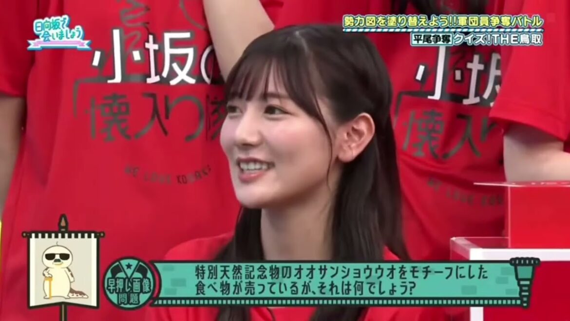 【日向坂で会いましょう】オッサンショウオに対していろんな答えを出すメンバーwww