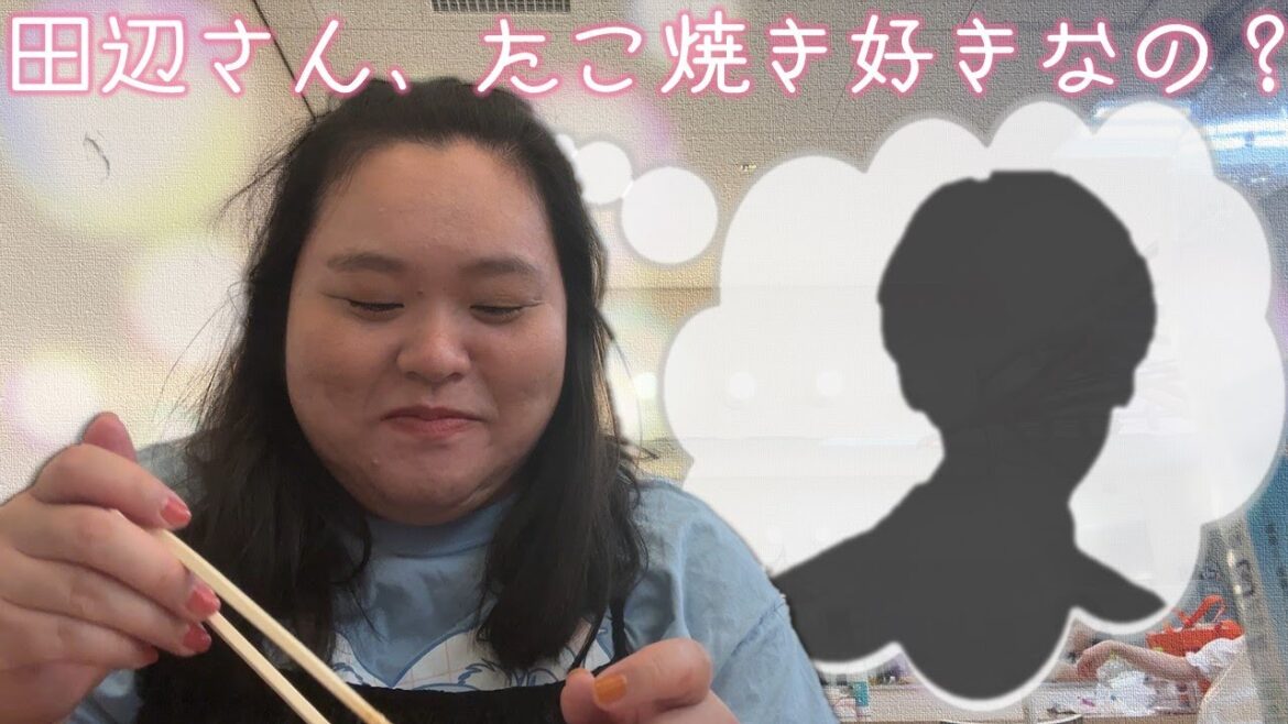 たこ焼き買おうとして好きな芸能人に偶然会ったらと妄想する女子たち