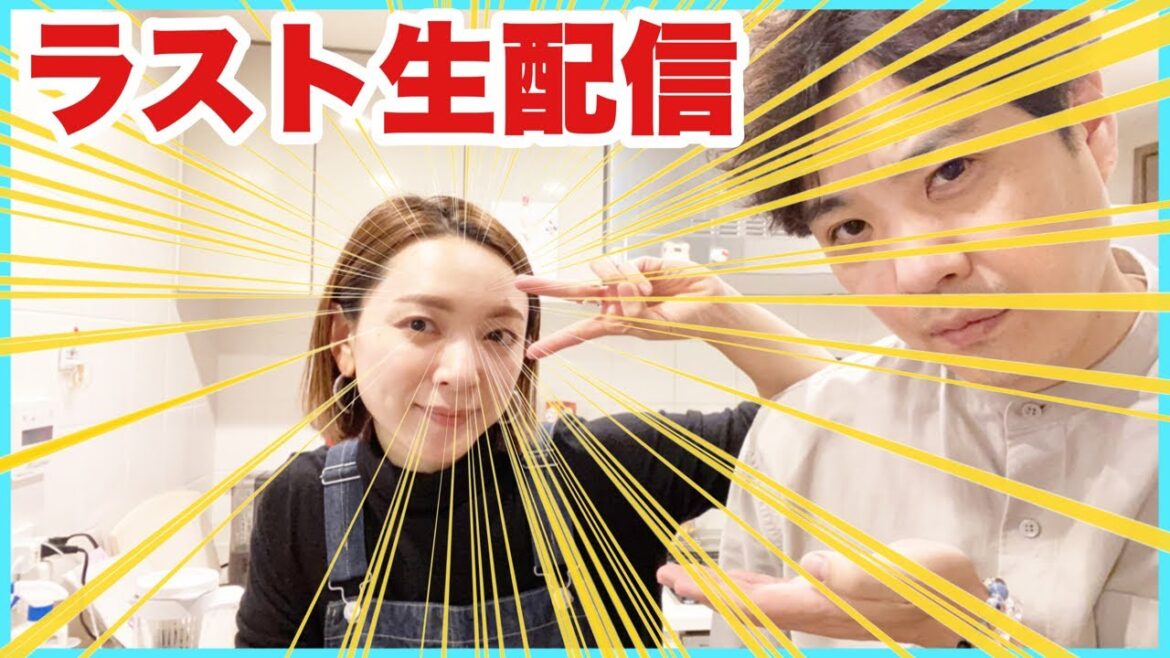 【視聴者さんからの愛を痛感】2021皆様お世話になりました。感謝の配信!