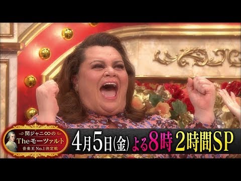 4月5日(金)よる8時~2時間SP!女王新妻聖子が完全復活!世界的歌手キアラ・セトルも緊急来日!