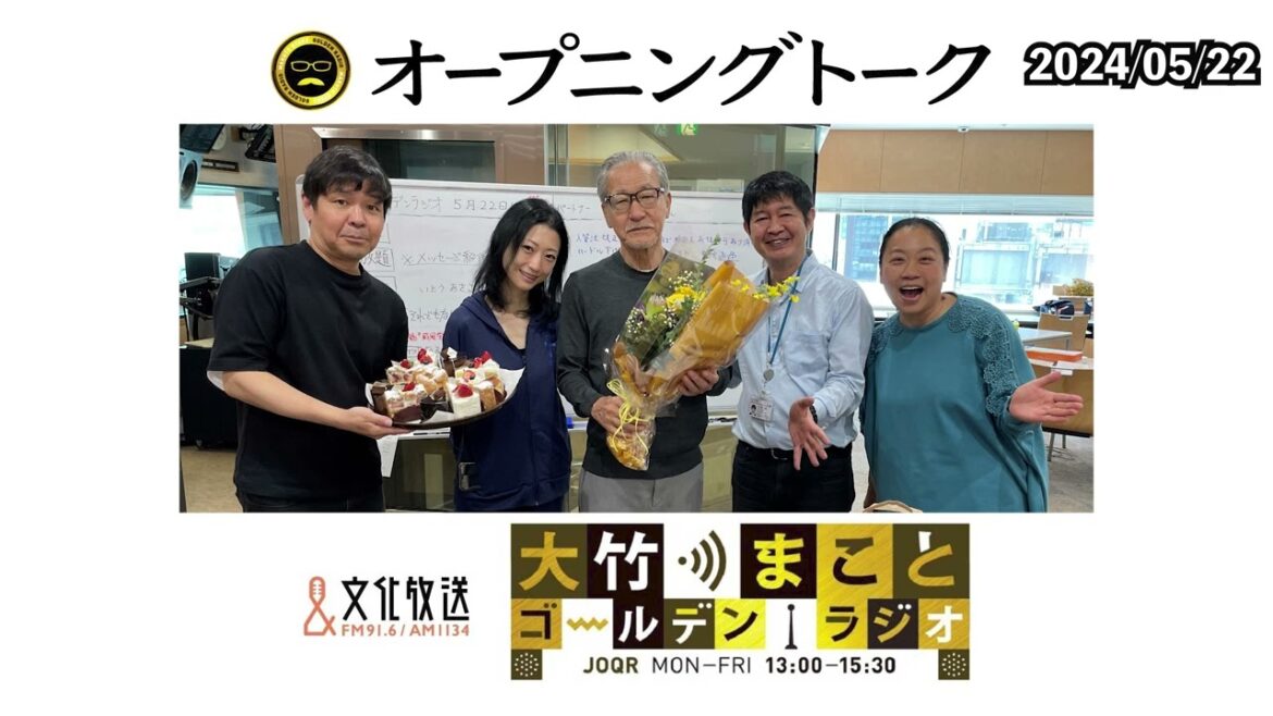 定額減税額の明細記載を義務づけ!?サラリーマンに減税を実感して欲しいのが狙い?会社側は事務負担が増えることに…【壇蜜、いとうあさこ】2024年5月22日(水)大竹まこと 壇蜜 いとうあさこ 砂山圭大郎