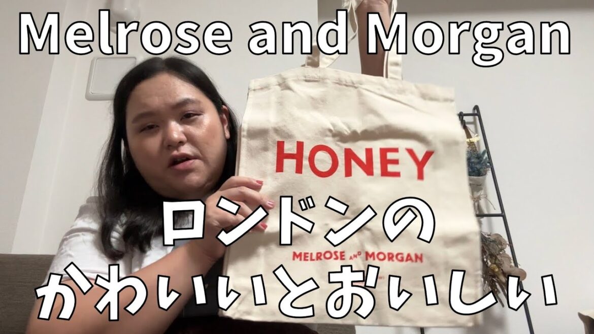 【Melrose and Morgan購入品紹介】美味しい物と可愛い雑貨に一か所で出会えるお店って最高だよね!【シンガポール旅行直前対策】