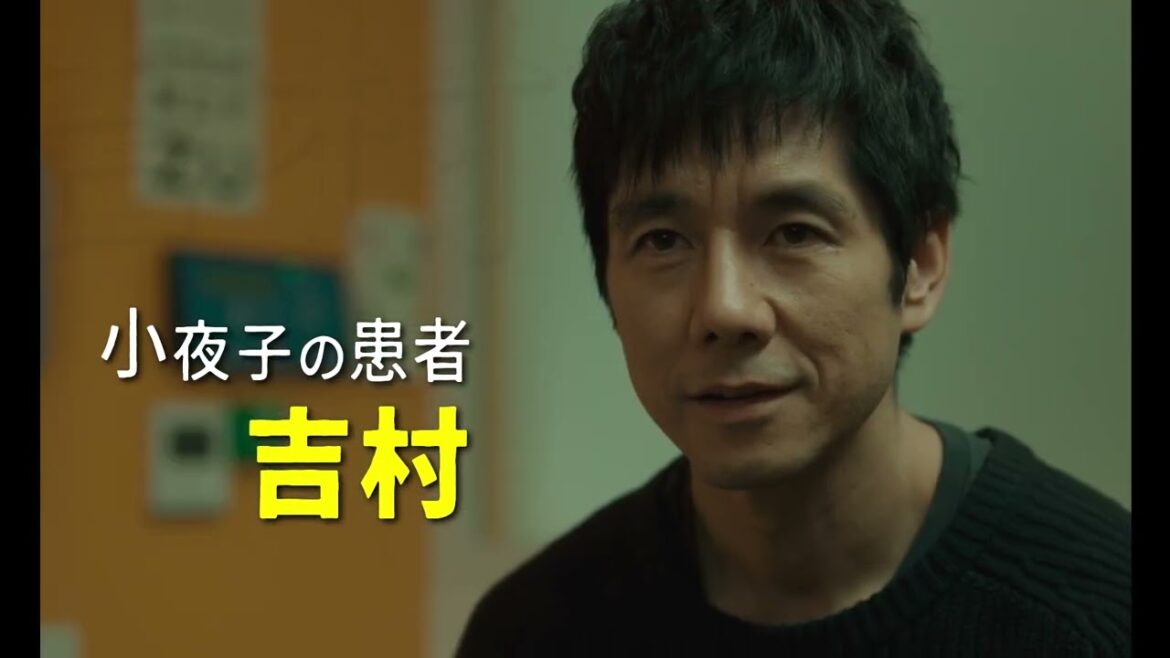 映画『蛇の道』キャラクター紹介:吉村(西島秀俊)、宗一郎(青木崇高)【6月14日(金)公開】