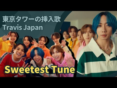(Music) Travis Japan Releases New Song “Sweetest Tune”
