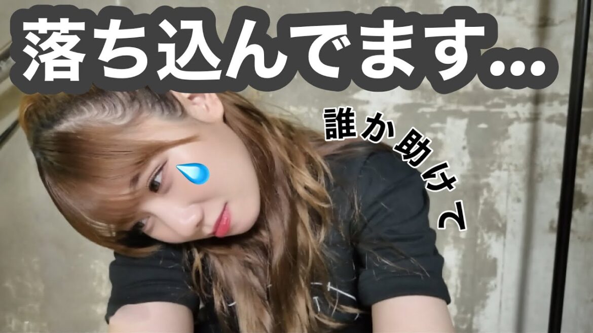 2ヶ月間やる気が起きません…
