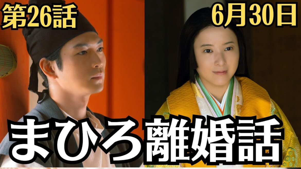 大河ドラマ「光る君へ」第26話・予・告ネタバレ・6月30日放送!彰子入内,まひろ離婚話の時に道長と再会!まひろ(吉高由里子)が石山寺に行きお経を読んだ後に偶然、道長(柄本佑)と再会しました