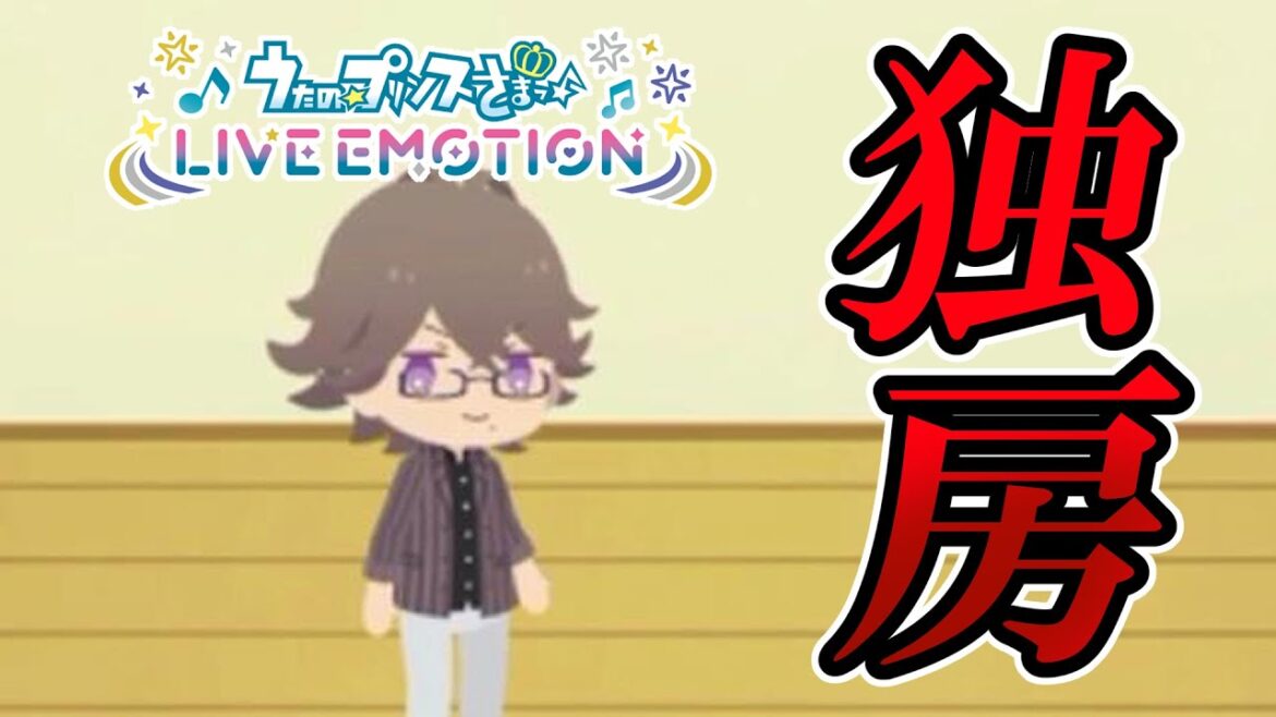 「ライエモ」のミニプリが楽しすぎるww 成人男性初めてのうたの☆プリンスさまっ LIVE EMOTION実況 #1