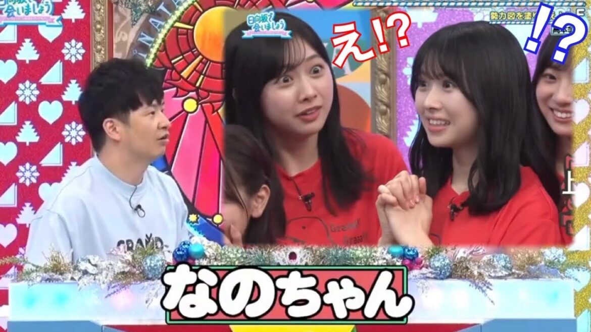 若様の”なのちゃん”呼びにビックリしちゃう上村ひなのちゃん😳😳😳