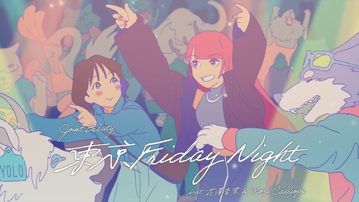 Joint Beauty – 東京Friday Night (feat. 花澤香菜 & Mori Calliope) Official Music Video