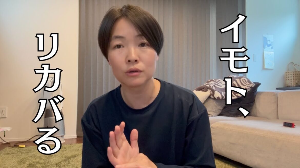 【イモトのVLOG】ジムに行って/ギフトして/モロッコ料理を食べて/お家でリカバる