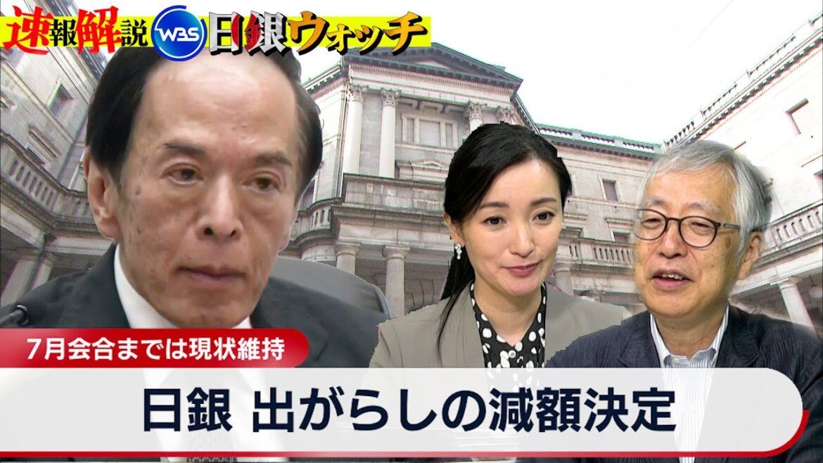 ナゼ慎重な対応…植田総裁の“心配事”とは?【大江麻理子の日銀ウォッチ】