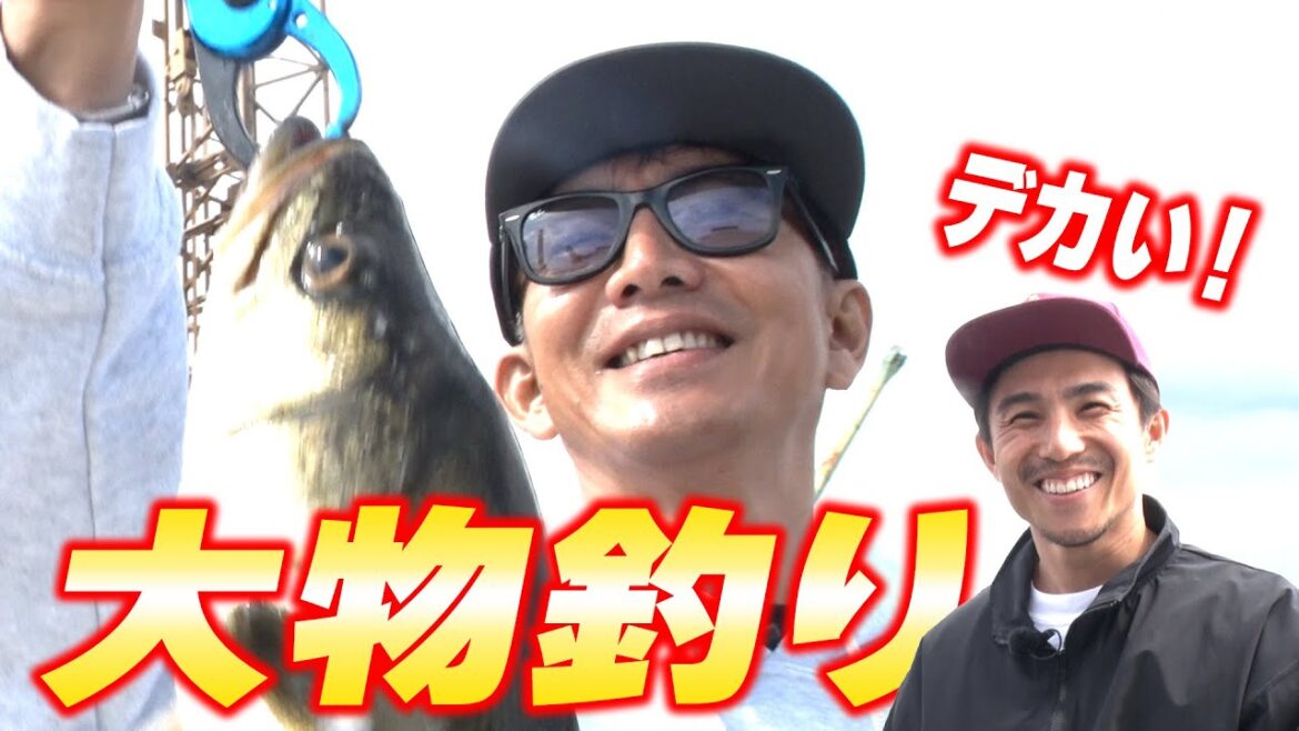 【木村さ〜〜ん!】木村拓哉&中尾明慶 海釣りリベンジ(後編)
