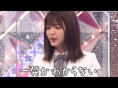 一発か分からない関有美子