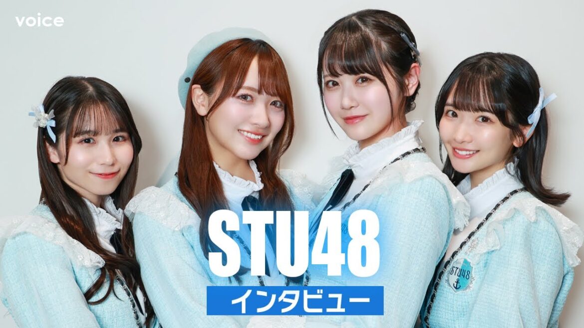 STU48岡田あずみ×石田千穂×中村舞×高雄さやか:初アルバム『懐かしい明日』インタビュー