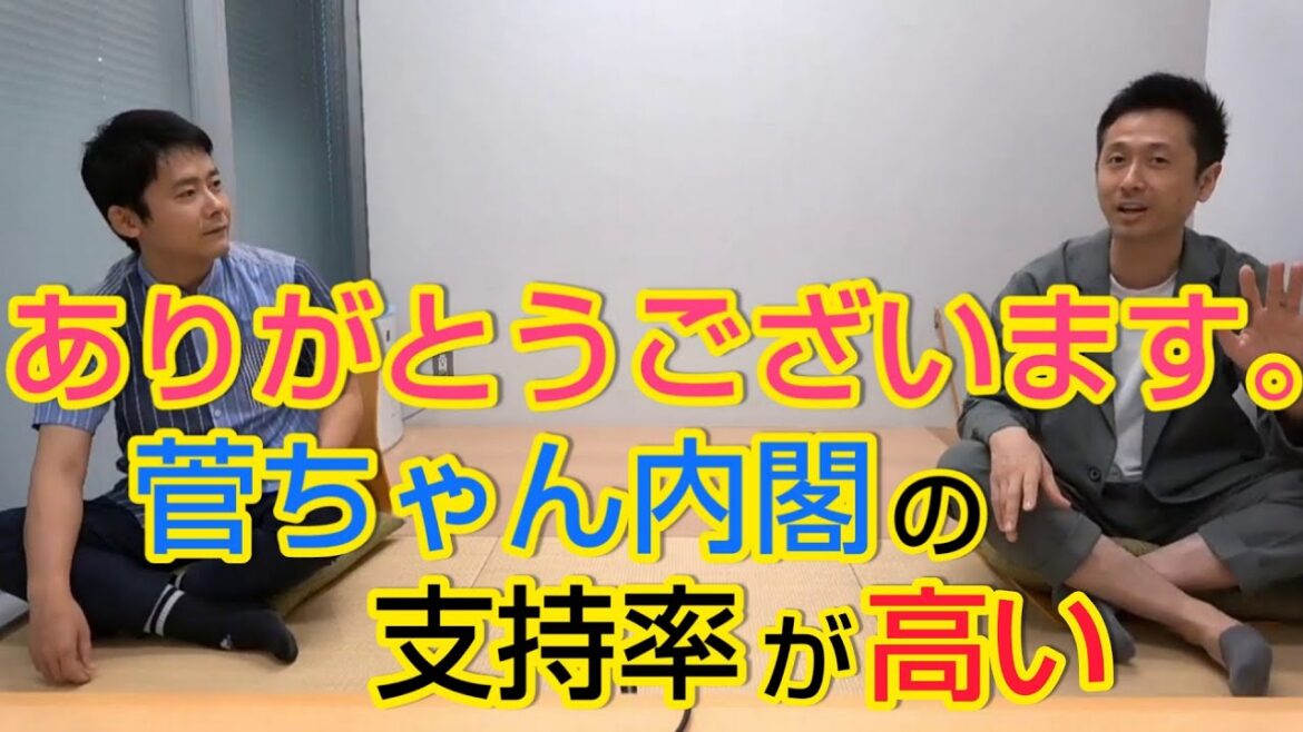 菅内閣は、鳩山内閣にも小泉内閣にもなる可能性がある