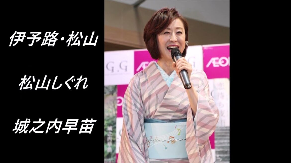 🎵松山しぐれ🎵💖城之内早苗🧡 🌞⭐伊予路・松山…『春や昔 十五万石の 城下かな』明治28年正岡子規作 ”松山よいとこ一度はおいで・・・”⭐🌟