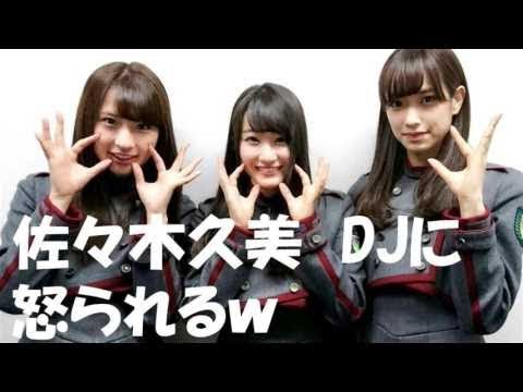 ひらがなけやき井口眞緒・潮紗理菜・佐々木久美 サリマカシーの「桜キャ〜〜〜ッチ」の声可愛すぎやろ~