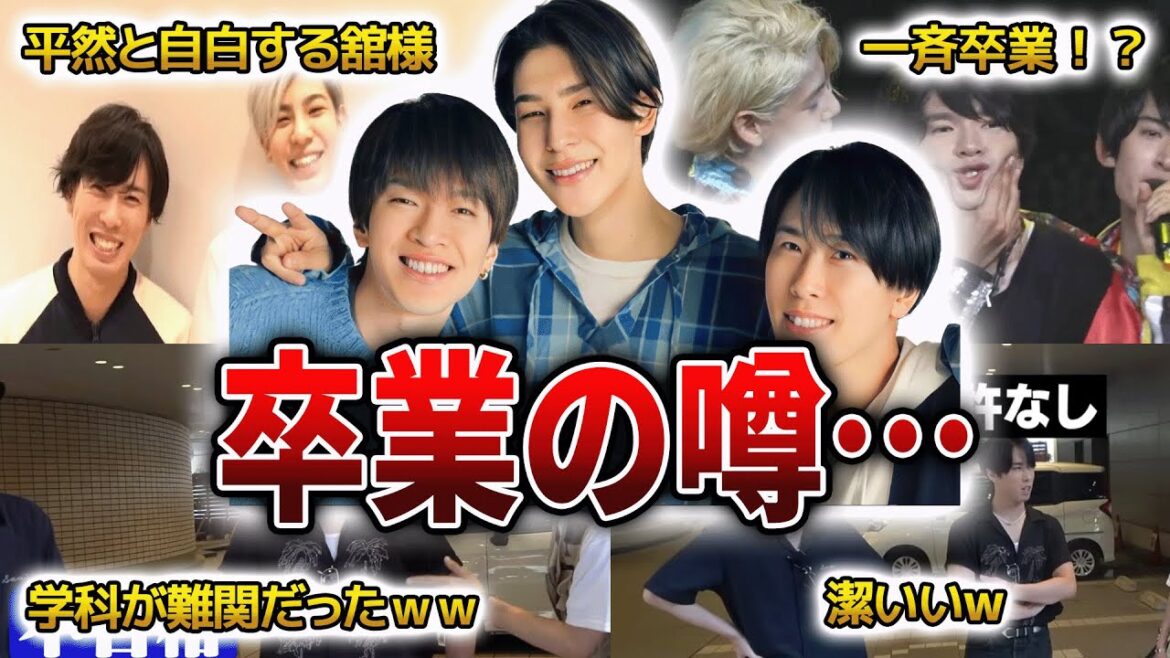 【SnowMan】深澤辰哉★宮舘涼太☆ラウールの面白エピソード50連発