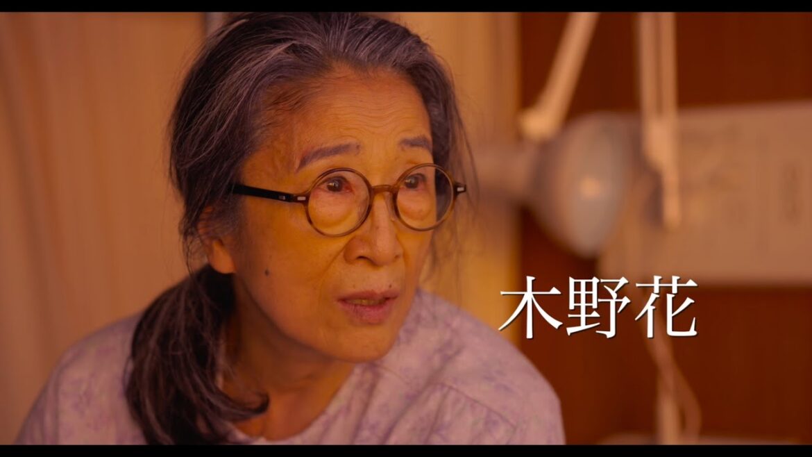 映画『じょっぱり 看護の人 花田ミキ』予告編