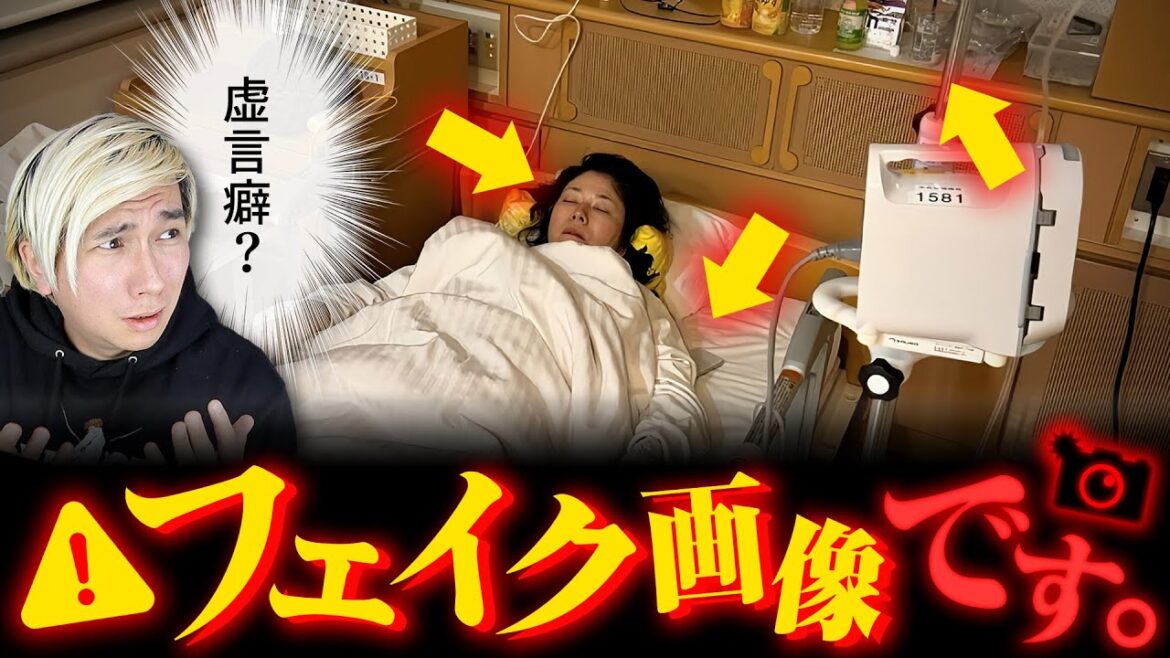 真木よう子、モノマネが原因で意識不明の入院!全てはザコシのせい!?