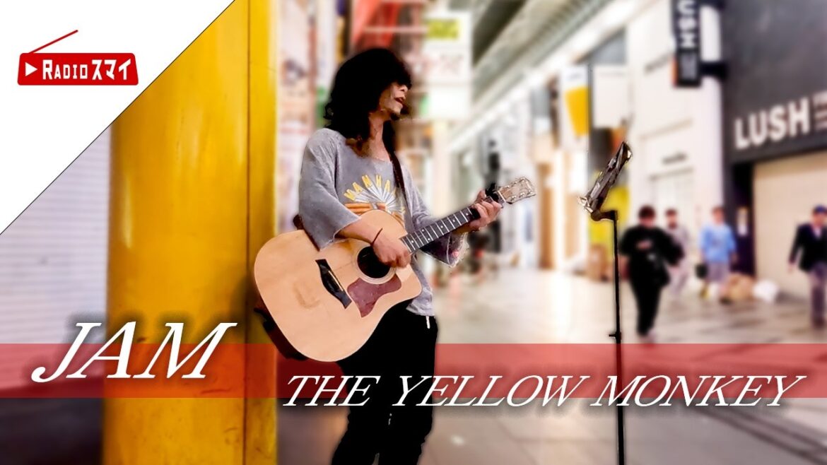 【フルver.】JAM / THE YELLOW MONKEY