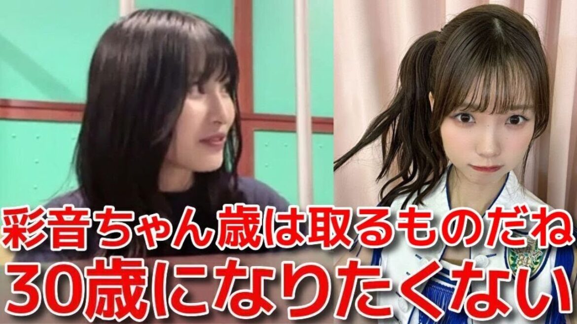 【福岡聖菜 髙橋彩音】 年齢の話になり現実逃避するあやねちゃんが可愛過ぎる! 【AKB48】