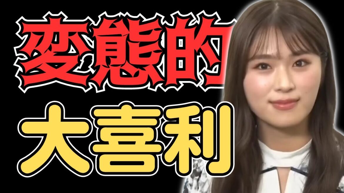 【NMB48渋谷凪咲】後輩を泣かせてまでお笑いを強要w/佐久間宣行のNOBROCK TV