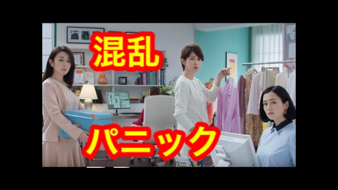 【パニック】とにかく混乱する水野美紀、坂井真紀、酒井美紀が登場するCMが面白すぎるw