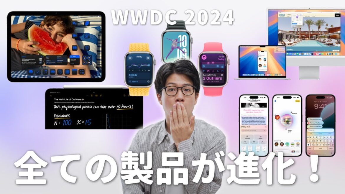 【Apple Event】ついにApple製のAIが登場!そしてiPadOSはどうなる…?