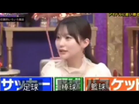 須田亜香里 田中美久『サッカー 野球 バスケットには要注意』