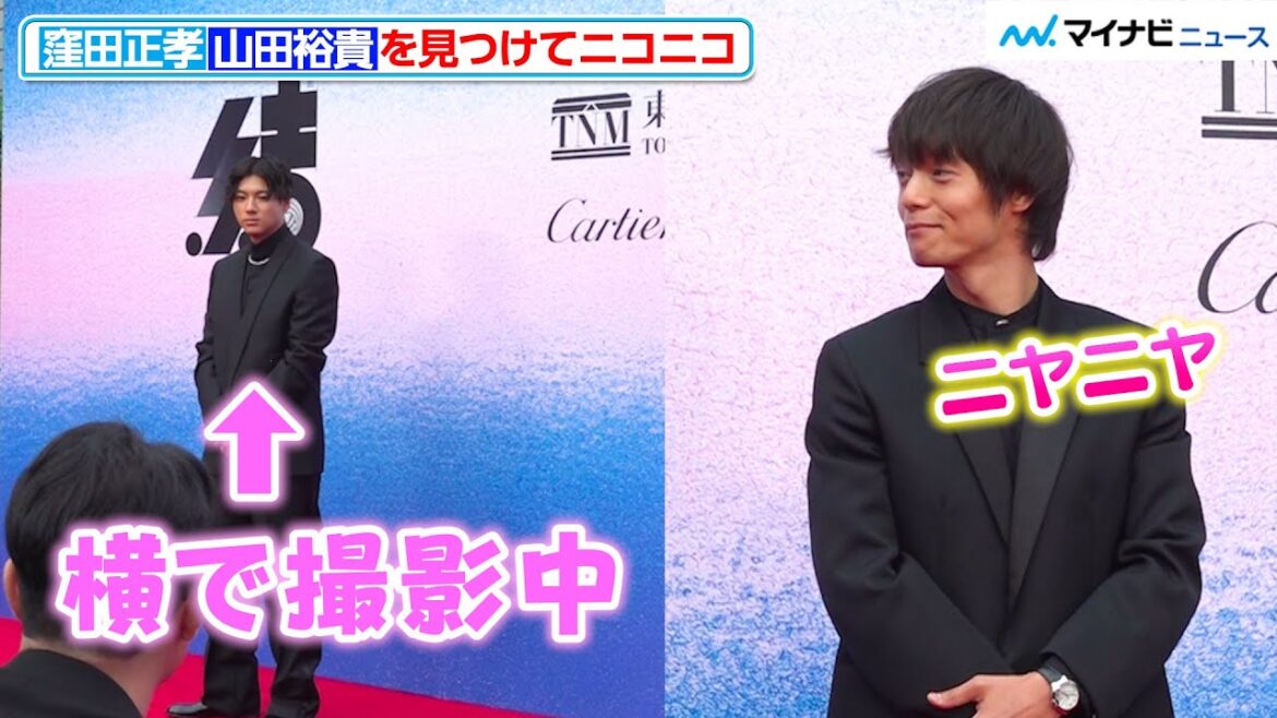 窪田正孝、“仲良し”山田裕貴を見つけてニヤリ『僕やり』などで過去共演 「カルティエと日本 半世紀のあゆみ 『結 MUSUBI』展 ― 美と芸術をめぐる対話」 オープニングイベント