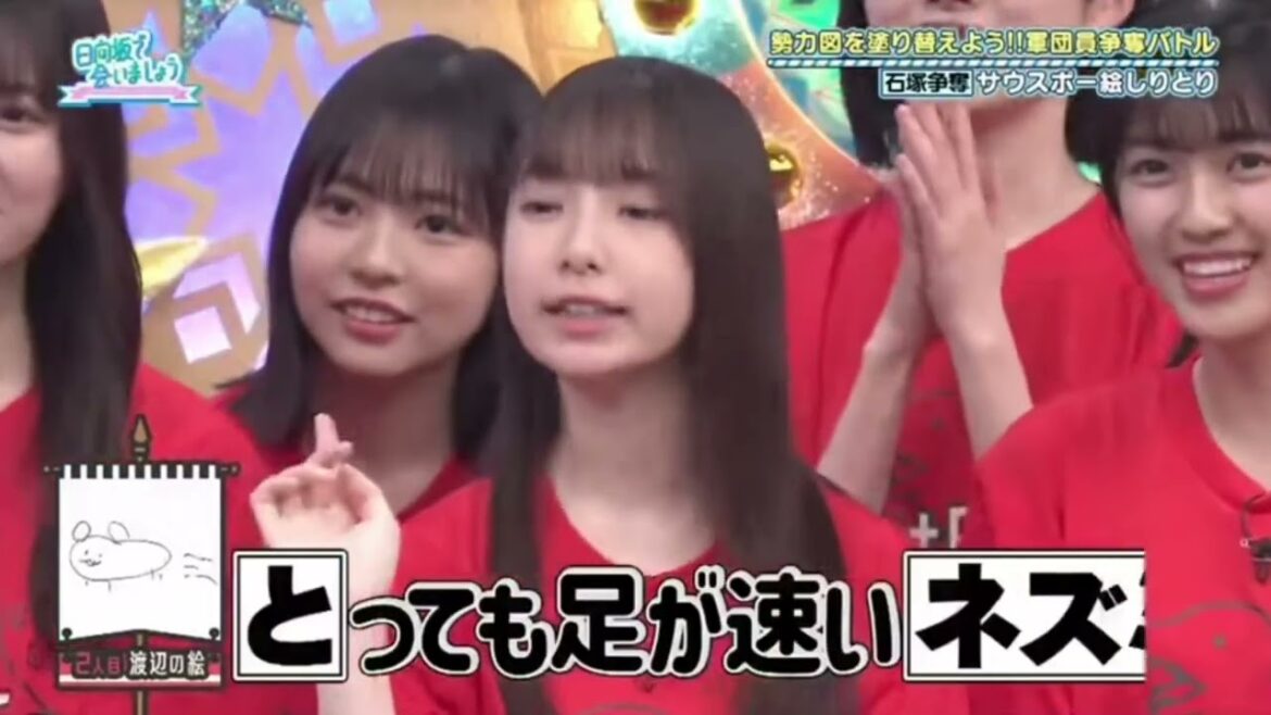 【日向坂で会いましょう】渡辺莉奈理論ww