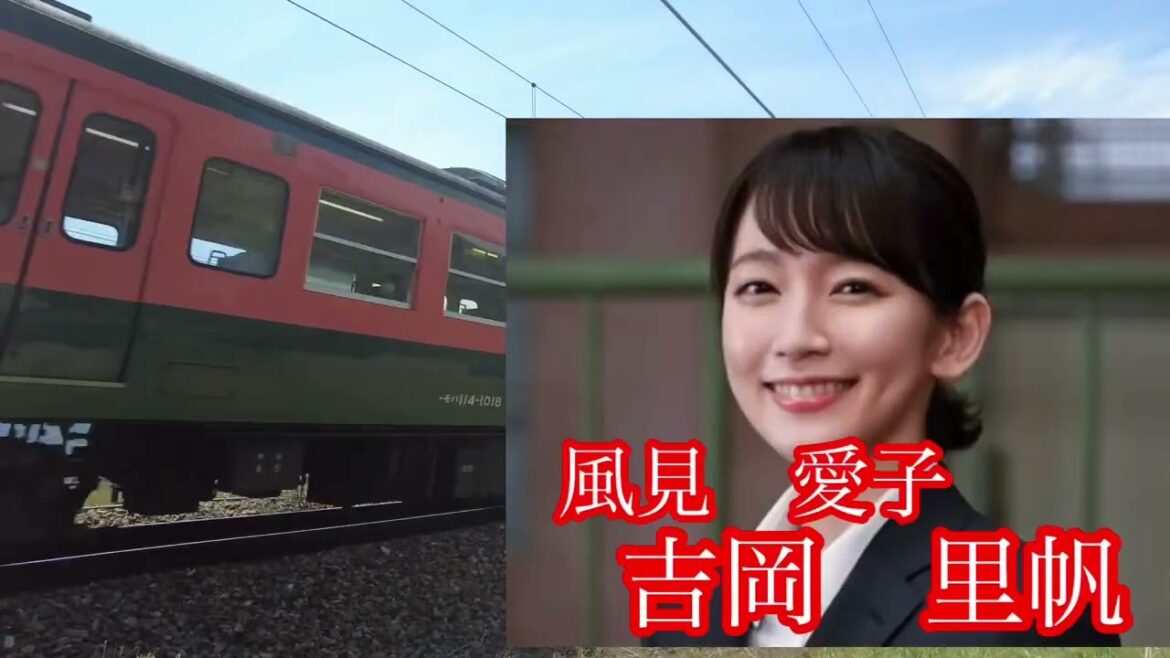 【架空】さすらい刑事旅情編しなの鉄道PVバージョン