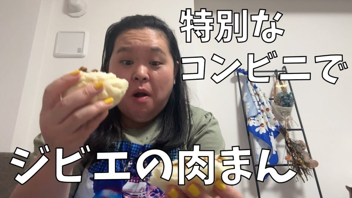 【むかわのジビエ チーズカレー鹿肉まん】買い物してみんなに色々見せたくなった結果、私の好きがつまった動画になったよ!【最近買った洋服&雑貨&お茶紹介】