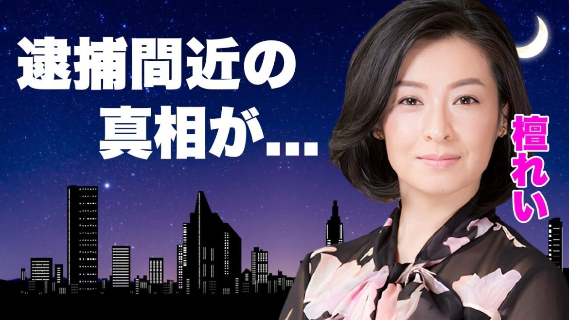 檀れいが元夫と離婚した本当の理由…大物歌舞伎俳優との不倫劇や逮捕間近の真相に言葉を失う…『武士の一分』で有名な女優の極秘再婚した旦那の正体…余命宣告の難病に驚きを隠せない…