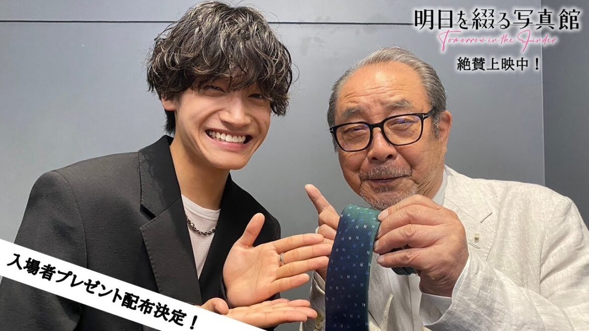 映画『明日を綴る写真館』入場者プレゼント配布決定!動画