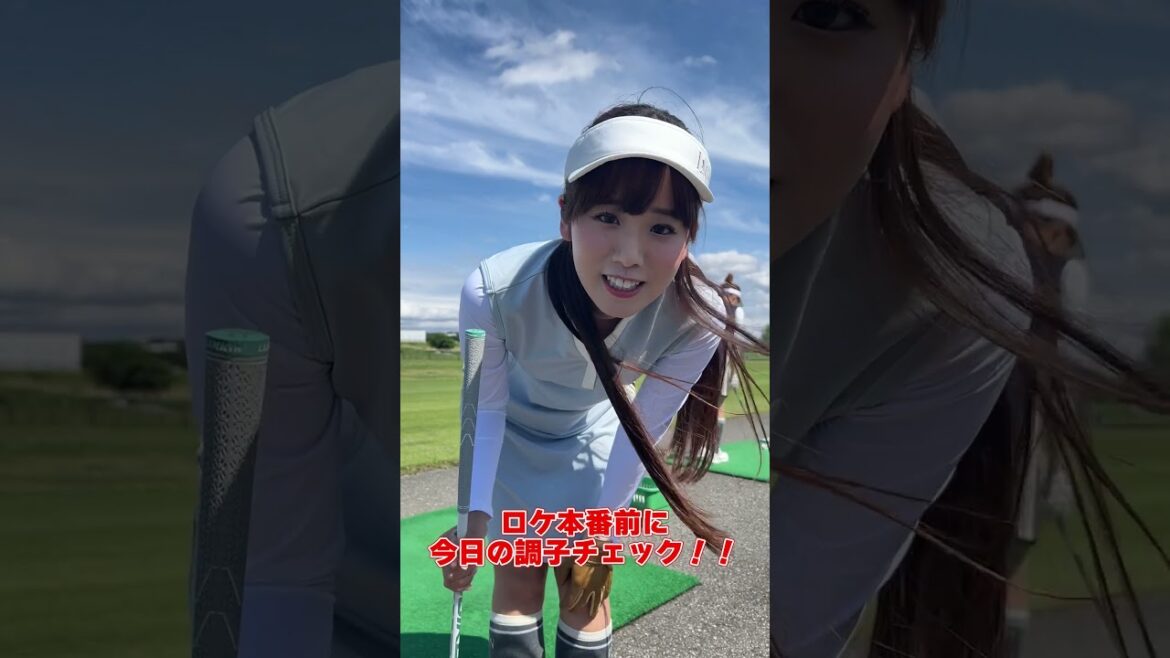 ラウンド回る前に上村さや香が今日の調子チェック!!本編も見てね!!