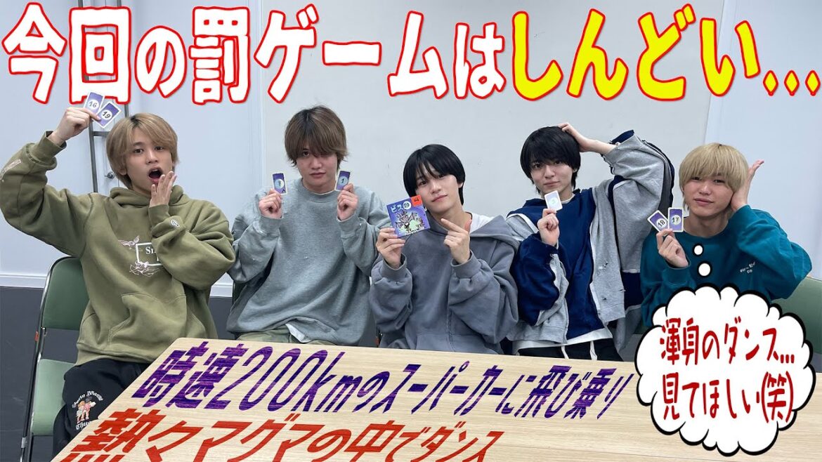 Lil かんさい【こんな罰ゲーム…無理やぁ😭】「ビス20」記憶力なら負けない!!