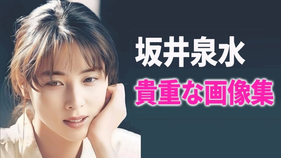 彼女を超える美女を今だ見たことない【坂井泉水】#zard