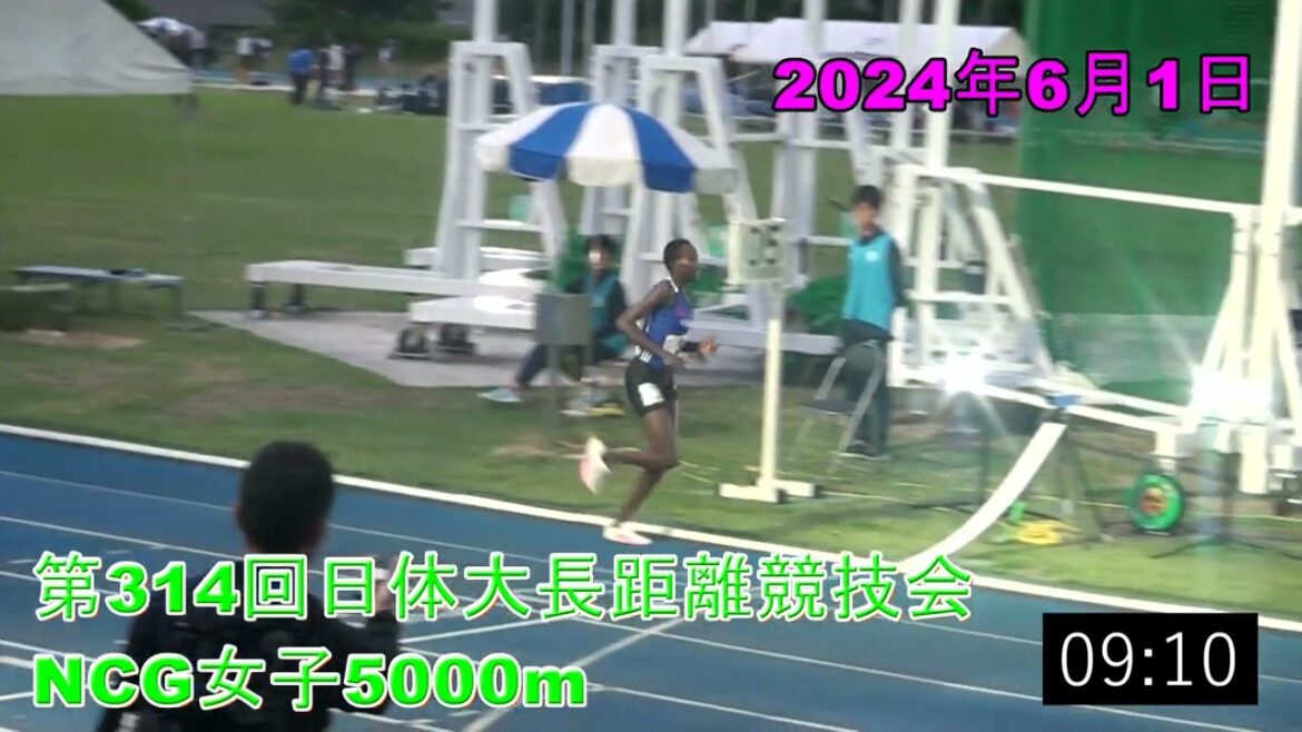 NCG女子5000m 第314回日体大記録会 2024年6月1日