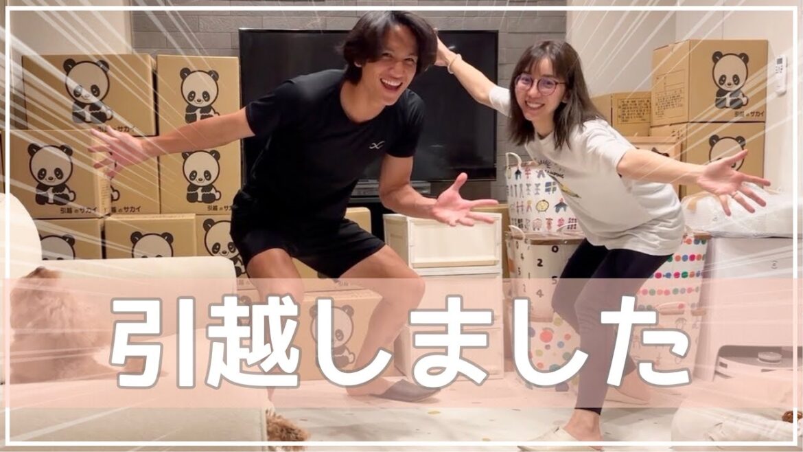 【ご報告】引っ越しました!!荷造りのコツや新居もチラ見せ👀