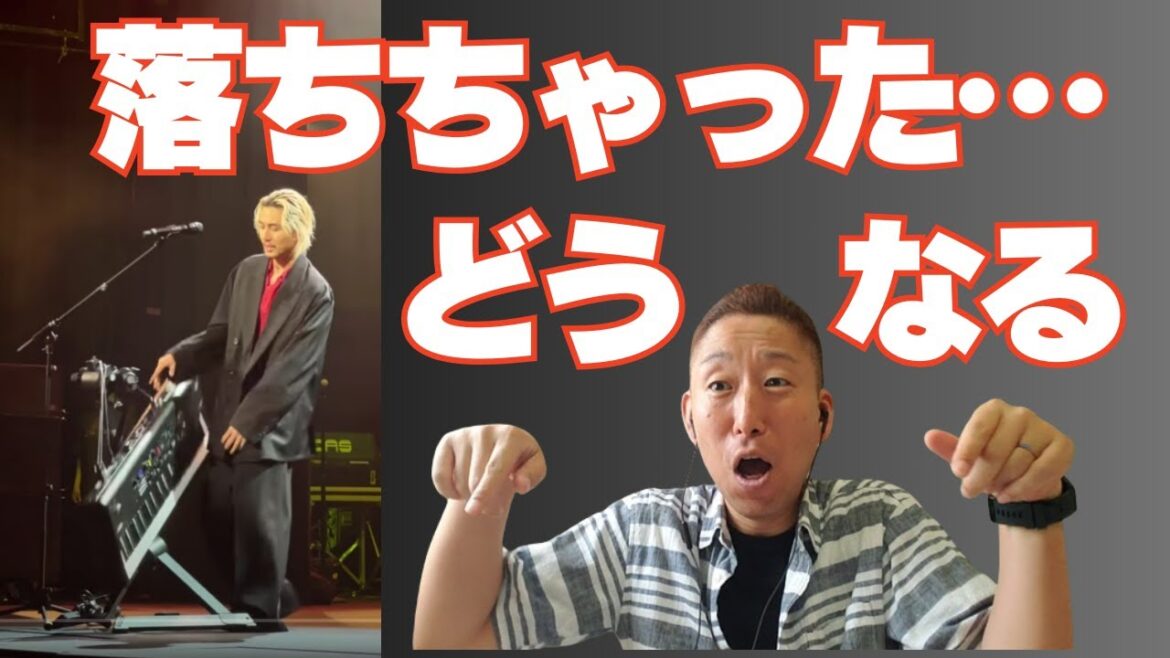 【藤井風】キーボード落下…!!その後が…感動の展開!!!「まつり@Apollo Theater」