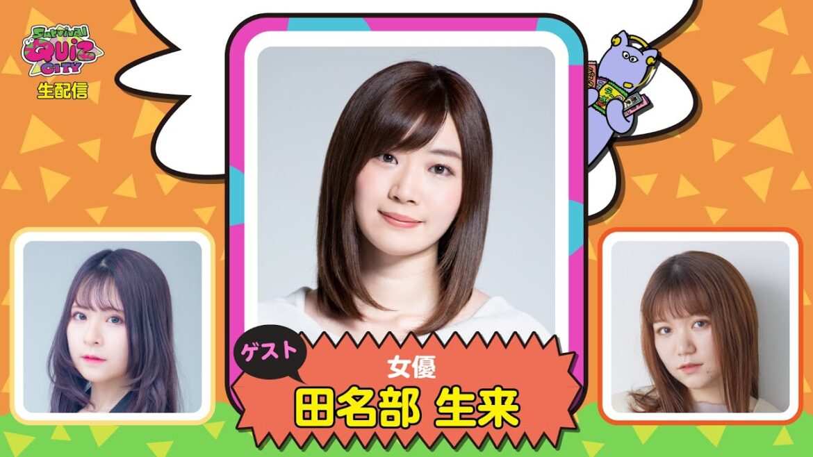 【実験的生配信#12】ゲスト女優:田名部生来さんトーク配信