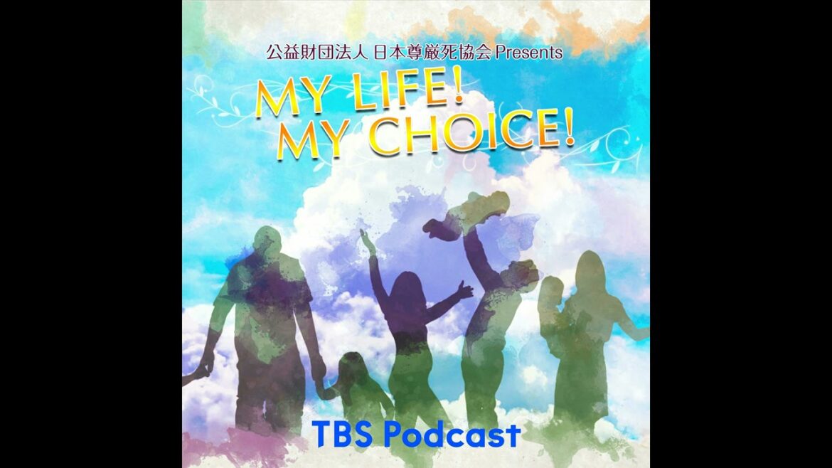 『My LIFE! My CHOICE!!』#77 ゲスト:谷隼人さん