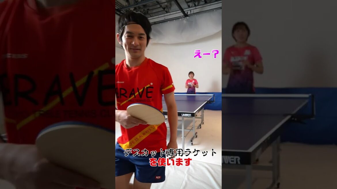 平野美宇選手がデスカットを打つと #Shorts