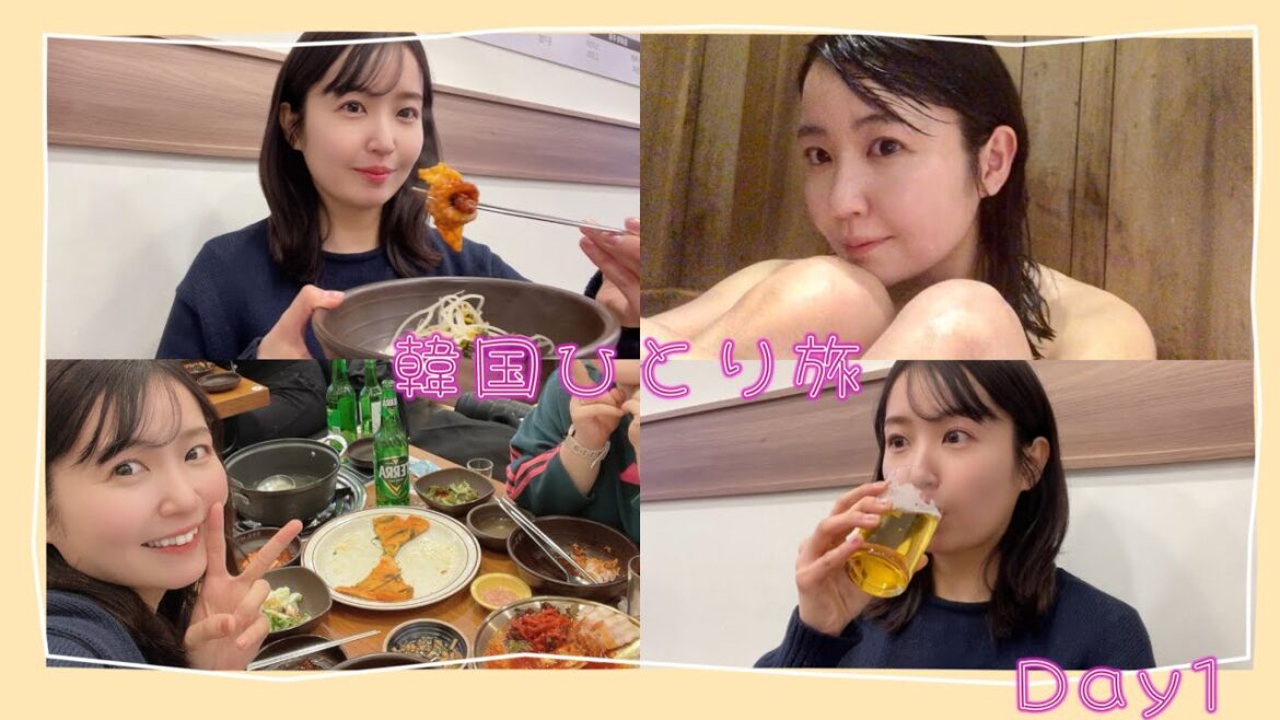 韓国人の友達とソウルで再会!〈女子ひとり旅〉