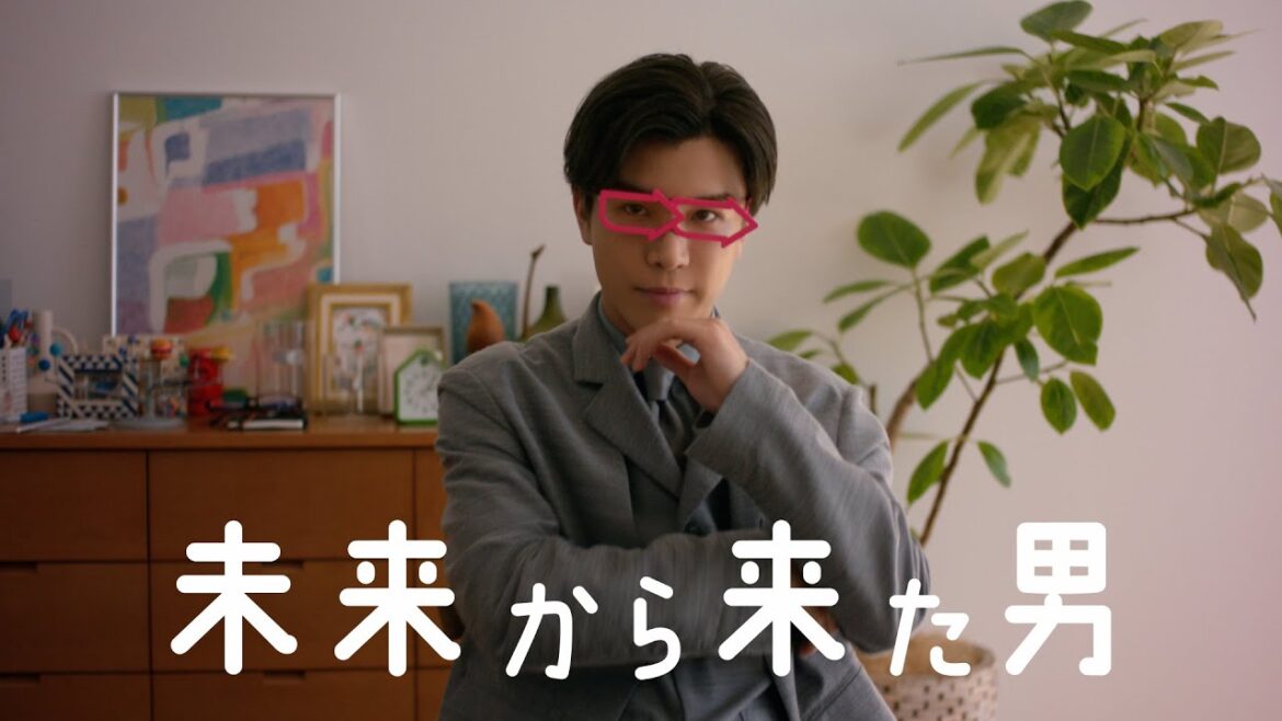 関西電力 オール電化「未来から来た男 新築」篇