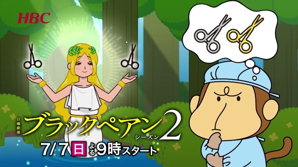 もんすけが2024年・夏のドラマを紹介するも~ん♪🌻